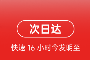 龙嘉航空货运航空货运 航空货运