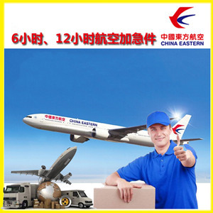 龙嘉航空货运公司谈空运的四大作用是什么